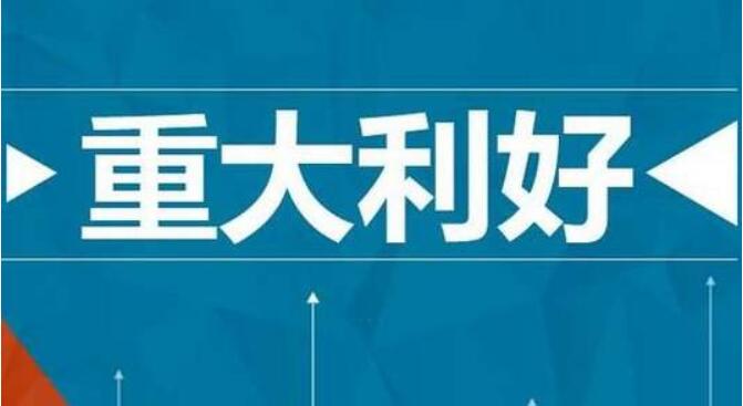 大利好！江苏省《住宅设计标准》新政，成品房交付应安装新风系统！